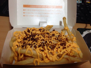 Illustration for article titled In Japan, McDonald's Just Released Disgusting-Looking Cheese Fries